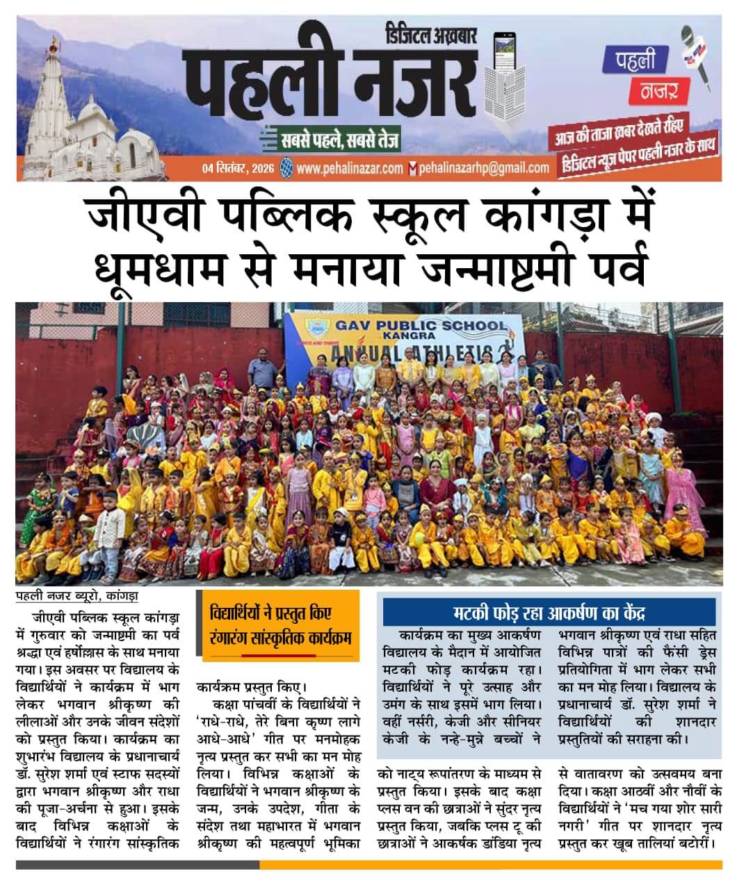 WhatsApp Image 2026-09-05 at 11.14.54 AM
